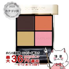 �Q���� �I���u�� �W�F 1.5g�~4 #555 ���^�� �o�^�t���C[�A�C�V���h�E]GUERLAIN[���[���֔���OK](6062247)[GTT]