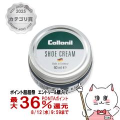 [�������K�i]Collonil �R���j�� �V���[�N���[�� 60ml #�u���[[��������](6062890)[GTT]