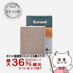 [�������K�i]Collonil �R���j�� �X�E�F�[�h�N���[�i�[[��������](6062892)[GTT]