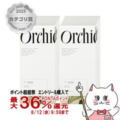 [�Z�b�g]�r�[�G�b�N�X ���]���I���L�f �O���X�I�C�� 100ml�~2��[�w�A���{�f�B�I�C��][b-ex �r�[�G�b�N�X][��������] (6064506-set2)