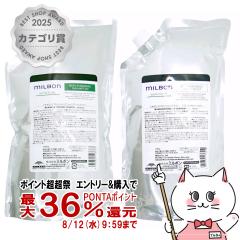 [�Z�b�g]�~���{�� ���v���j�b�V���O�V�����v�[�l��1000ml+�g���[�g�����g�l��1000g[���t�B��/�l�ߑւ�][��������] (6067618-set1)