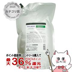 �~���{�� ���v���j�b�V���O�V�����v�[ �l�� 2500ml[���t�B��/�l�ߑւ�][��e�� �Ɩ��p][��������](6067619)(wn0619)