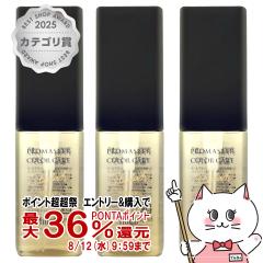 [�Z�b�g]�z�[���[ hoyu �v���}�X�^�[�J���[�P�A �A�E�g�o�X �V���C�� (S) 80ml�~3��[�w�A�g���[�g�����g][�􂢗����Ȃ��^�C�v][��������]