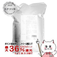 �f�~ �E�^�E �G�N�X�g���V�����v�[ �l�� 2000ml UTAU �l�֗p[���t�B��/�l�ߑւ�][�w�A�V�����v�[][��������](6068207)(wn0821)