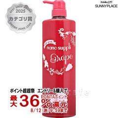 �T�j�[�v���C�X �i�m�T�v���G�b�Z���X�g���[�g�����g(�O���[�v)1000ml[�{��/�|���v][�g���[�g�����g] (6013818)