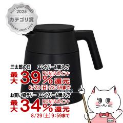 �y�O���Y���������������[ �ő�39%�Ҍ��zTHERMOS �T�[���X�^��f�M�R�[�q�[�T�[�o�[ 720ml TTF-720 BK �u���b�N[�ۉ��ۗ� �H��@�Ή�][��
