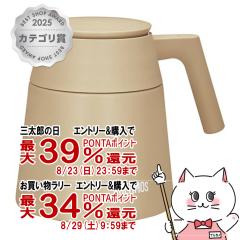 �y�O���Y���������������[ �ő�39%�Ҍ��z�y�y�V�����L���O1�ʁzTHERMOS �T�[���X�^��f�M�R�[�q�[�T�[�o�[ 720ml TTF-720 CL �J�t�F���e[