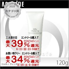 �y�O���Y���������������[ �ő�39%�Ҍ��z�A�N�Z�[�k �~���L�B �N�����Y�A�b�v �����C�N���Ƃ��� 120g[��������](6002898)