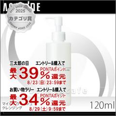 �y�O���Y���������������[ �ő�39%�Ҍ��z�A�N�Z�[�k �}�C���h�E�H�b�V���N�����W���O 120ml �����C�N���Ƃ���[��������](6002891)
