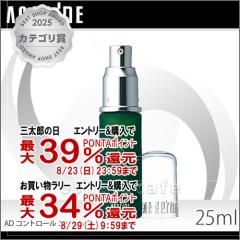�y�O���Y���������������[ �ő�39%�Ҍ��z�A�N�Z�[�k AD �R���g���[�� �G�b�Z���X �����e�t�� 25ml[��������](6002882)