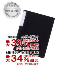 �y�O���Y���������������[ �ő�39%�Ҍ��z[A4 �|�P�b�g20��]���q�g���u �N�����[�u�b�N(�X�����^�C�v) N-7111 �� �u���b�N[�t�@�C�� ����