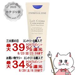 �A���u���I���X ���C�X�`���[�N���[�� 75ml (�m�[�}���`�h���C�X�L���p)���ω��n �� �N���[�� �R���Z���g��[��������](5000234)[embryoli