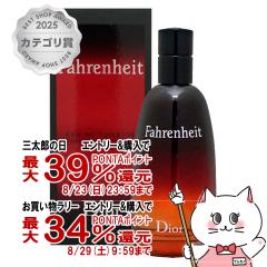 �y�O���Y���������������[ �ő�39%�Ҍ��z[Dior]�N���X�`�����f�B�I�[�� �t�@�[�����n�C�gEDT 100ml SP(�I�[�h�g����)[����][��������](50