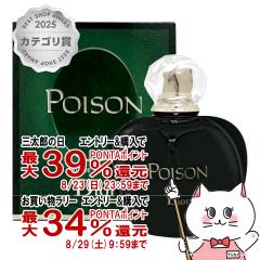 �y�O���Y���������������[ �ő�39%�Ҍ��z[Dior]�N���X�`�����f�B�I�[�� �v���]��(�v�A�]��)EDT 100ml SP(�I�[�h�g����)[����][��������](