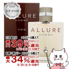 �y�O���Y���������������[ �ő�39%�Ҍ��z�V���l�� �A�����[���I��EDT100ml SP(�I�[�h�g����)[����][��������](5000524)