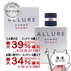 �y�O���Y���������������[ �ő�39%�Ҍ��z�V���l�� �A�����[���I���X�|�[�cEDT 100ml SP(�I�[�h�g����)[����][��������](5000525)