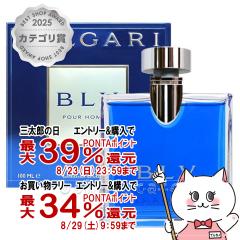 �y�O���Y���������������[ �ő�39%�Ҍ��z�u���K�� �u���[�v�[���I��EDT 100ml SP(�I�[�h�g����)[����][��������](5000545)
