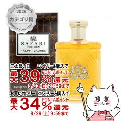 �y�O���Y���������������[ �ő�39%�Ҍ��z�����t���[���� �T�t�@���t�H�[����EDT 125ml SP(�I�[�h�g����)[����][��������](5000548)