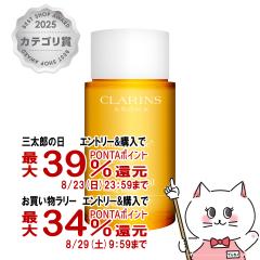 �y�O���Y���������������[ �ő�39%�Ҍ��z�N�������X �{�f�B�I�C���g�j�b�N 100ml[��������](5000672)[GTT]