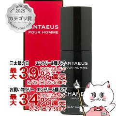 �y�O���Y���������������[ �ő�39%�Ҍ��zCHANEL�V���l�� �A���e�E�XEDT 100ml SP(�I�[�h�g����)[����][��������] (5000771)
