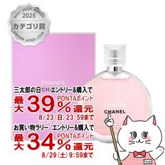 �y�O���Y���������������[ �ő�39%�Ҍ��z�V���l�� �`�����X�I�[�^���h�D��EDT 50ml SP(�I�[�h�g����)(�I�[�h�D�g�����b�g)[����][������