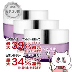 �y�O���Y���������������[ �ő�39%�Ҍ��z[3�Z�b�g]�N���j�[�N �e�C�N�U�f�C�I�t�N�����W���O�o�[�� 125ml�~3�� [�N�����W���O][������