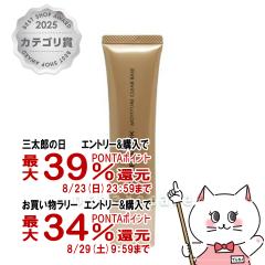 �y�O���Y���������������[ �ő�39%�Ҍ��z�J�o�[�}�[�N ���C�X�`���A�N���A�x�[�X SPF35PA++25g [���ω��n�^UV][���[���֔���OK](6001042)