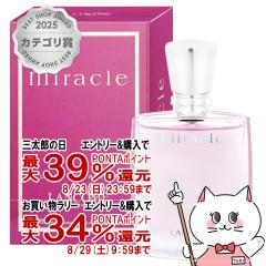 �y�O���Y���������������[ �ő�39%�Ҍ��z�����R�� �~���NEDP 30ml SP(�I�[�h�p���t�@��) LANCOME[����][��������](6001160)