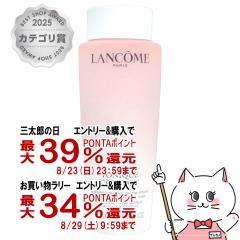 �y�O���Y���������������[ �ő�39%�Ҍ��z�����R�� �g�j�b�N�R���t�H�[�gN 400ml[���ϐ�]LANCOME[��������](6001481)