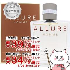 �y�O���Y���������������[ �ő�39%�Ҍ��z�V���l�� �A�����[���I��EDT 50ml SP(�I�[�h�g����)[����][��������](6001546)