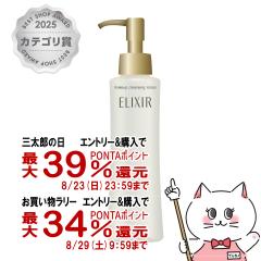 �y�O���Y���������������[ �ő�39%�Ҍ��z������ �G���N�V�[���V���y���G�� ���[�N�N�����W���O���[�V����N 150ml [���[�N���Ƃ�][������