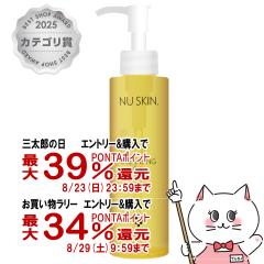 �y�O���Y���������������[ �ő�39%�Ҍ��z�j���[�X�L�� �N�����W���O�I�C�� 150ml [���C�N���Ƃ�]NU SKIN Cleansing Oil  150ml [03102886