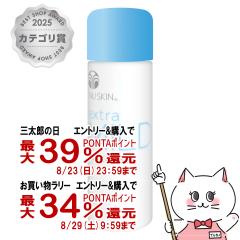�y�O���Y���������������[ �ő�39%�Ҍ��z�j���[�X�L�� �G�N�X�g���}�C���h �X�L�����[�V���� 115ml [���ϐ�][03102814][��������](600221