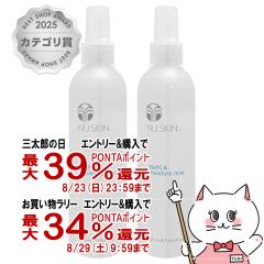 �y�O���Y���������������[ �ő�39%�Ҍ��z[2�{�Z�b�g]�j���[�X�L�� NaPCA ���C�X�`���[�~�X�g 250ml[���ϐ�] Nu Skin Moisture Mist [0310