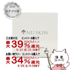 �y�O���Y���������������[ �ő�39%�Ҍ��z�j���[�X�L�� �t�F�C�X ���t�g �p�b�N NU SKIN[�t�F�C�X���t�g�p�E�_�[ 75g/�t�F�C�X���t�g���L