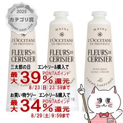 �y�O���Y���������������[ �ő�39%�Ҍ��z[3�{�Z�b�g]���N�V�^�� �t���[���h�X���W�G�T�N�� �p�t���[���h �n���h�N���[�� 30ml ���Ȃ� LOC