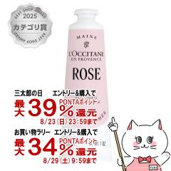�y�O���Y���������������[ �ő�39%�Ҍ��z���N�V�^�� ���[�Y �p�t���[���h �n���h�N���[�� 30ml ���Ȃ� LOCCITANE [���[���֔���OK](60022