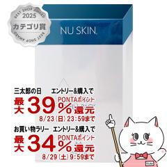 �y�O���Y���������������[ �ő�39%�Ҍ��z�j���[�X�L�� �{�f�B�o�[115g�~5��NU SKIN Body Bar 115g�~5[03110354][��������](6002380)
