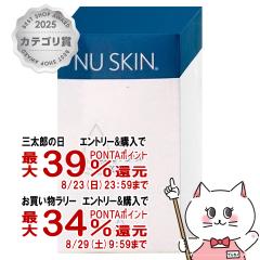�y�O���Y���������������[ �ő�39%�Ҍ��z�j���[�X�L�� �{�f�B�o�[115g�~2���t�B�� NU SKIN Body Bar 115g�~2[03102776][��������](6002