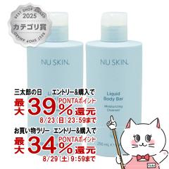 �y�O���Y���������������[ �ő�39%�Ҍ��z[2�{�Z�b�g]�j���[�X�L�� ���L�b�h �{�f�B �o�[ 250ml NU SKIN[03004477][�S�g�p���] [������