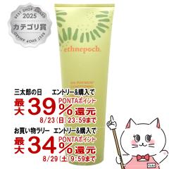 �y�O���Y���������������[ �ő�39%�Ҍ��z�j���[�X�L�� �G�X�l�s�b�N�A�o�v�q���j �R���f�B�V���j���O �V�����v�[250g[03001990][��������