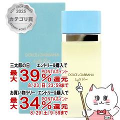 �y�O���Y���������������[ �ő�39%�Ҍ��zD&G�h���`�F&�K�b�o�[�i ���C�g�u���[EDT 50ml SP(�I�[�h�g����)[����][��������](6002690)