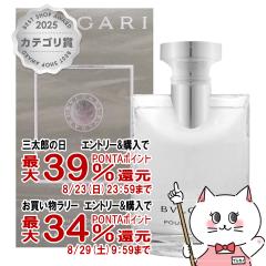 �y�O���Y���������������[ �ő�39%�Ҍ��z�u���K�� �v�[���I��EDT 100ml SP(�I�[�h�g����)[����][��������] (6002691)