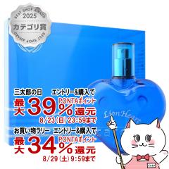 �y�O���Y���������������[ �ő�39%�Ҍ��z[AYP]�G���W�F���n�[�g ���C�I���n�[�gEDT 50ml SP(�I�[�h�g����)[����][��������](6002749)