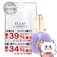 �y�O���Y���������������[ �ő�39%�Ҍ��z�����o�� �G�N���h�D�A���y�[�W��EDP 30ml SP(�I�[�h�p���t�@��)[����][��������](6002835)