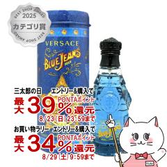 �y�O���Y���������������[ �ő�39%�Ҍ��z���F���T�[�` �u���[�W�[���YEDT 75ml SP(�I�[�h�g����)[����][��������](6002872)