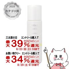 �y�O���Y���������������[ �ő�39%�Ҍ��z�A�N�Z�[�k �C�v�m�X �V�[�o���N���A UV�v���e�N�V���� 25ml[���₯�~�߃x�[�X���t][UV�P�A][�A
