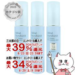 �y�O���Y���������������[ �ő�39%�Ҍ��z[3�Z�b�g]�A�N�Z�[�k �}�C���h�T���V�[���h SPF28�EPA++ 22g�~3�{ [���₯�~�ߕێ��x�[�X�N��