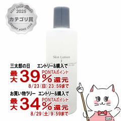 �y�O���Y���������������[ �ő�39%�Ҍ��z�A�N�Z�[�k �X�L�����[�V���� I ( 1) �����ϐ��F�����Ƃ�^�C�v�� 200ml[��������](6002885)