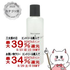 �y�O���Y���������������[ �ő�39%�Ҍ��z�A�N�Z�[�k �X�L�����[�V���� II ( 2) �����ϐ��F�����ς�^�C�v�� 200ml[��������](6002886)